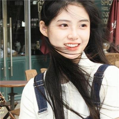 井里的人